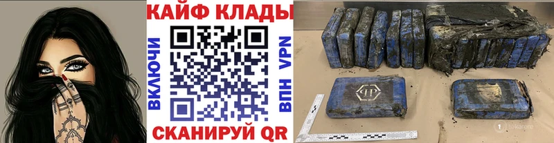 Продажа наркотиков Оленегорск APVP МЕФ Бошки Шишки