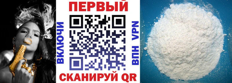 АМФЕТАМИН Premium  Оленегорск 