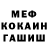 КЕТАМИН VHQ Raiden John