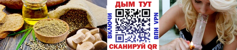 Печенье с ТГК конопля  Оленегорск 