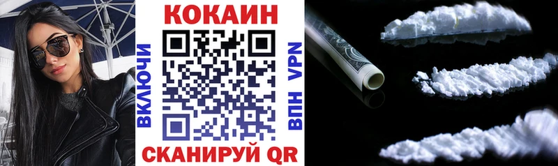 кракен ссылки  цены наркотик  Оленегорск  КОКАИН 99% 