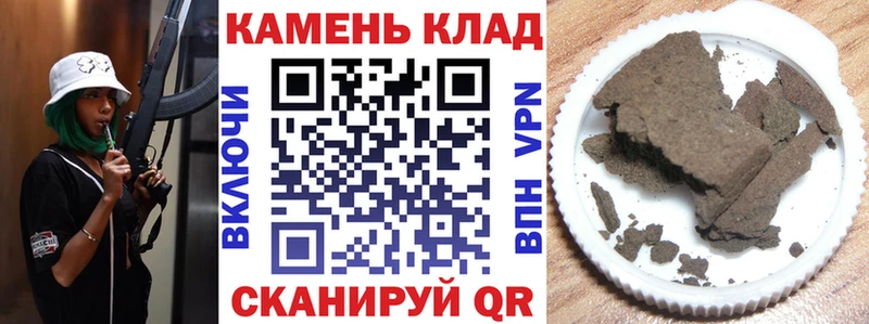 Гашиш гарик Оленегорск