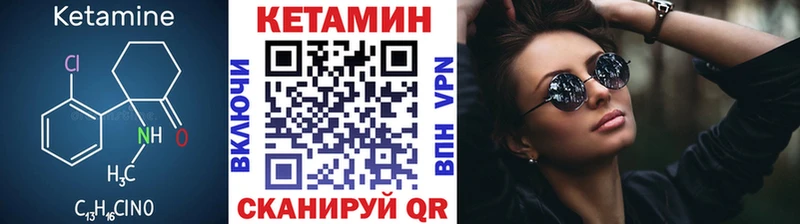 Кетамин VHQ  Оленегорск 