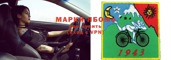 скорость mdpv Алзамай