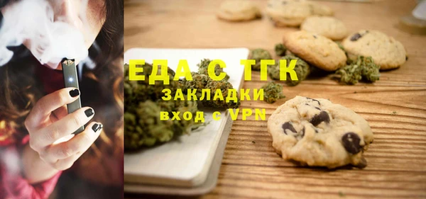 кокаин Алексин