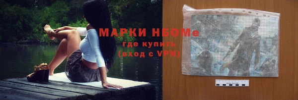 кокаин Алексин