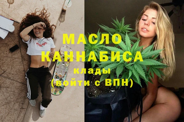 кокаин Алексин