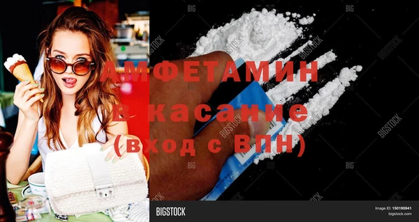 кокаин Алексин