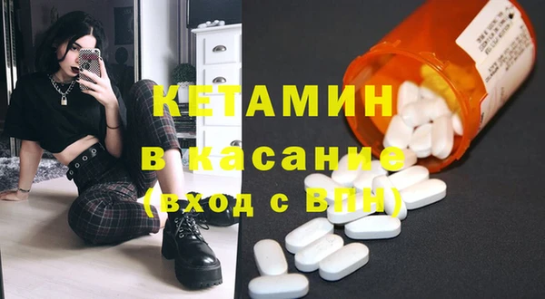 кокаин Алексин