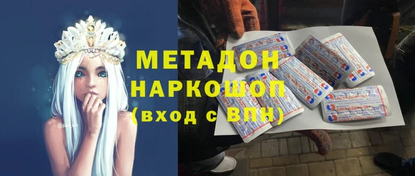 эйфоретик Медвежьегорск
