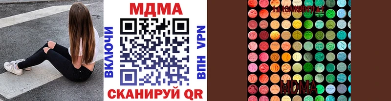 MDMA VHQ  Оленегорск 