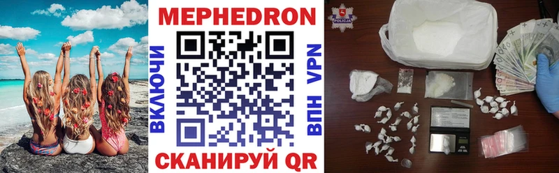 кракен зеркало  Оленегорск  Меф 4 MMC 