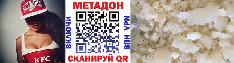 hydra зеркало  что такое   Оленегорск  МЕТАДОН мёд 