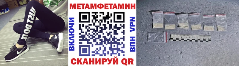 площадка Telegram  магазин    Оленегорск  МЕТАМФЕТАМИН Methamphetamine 