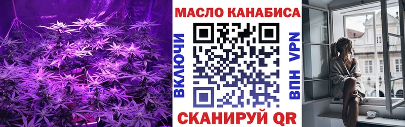 Дистиллят ТГК THC oil  Оленегорск 