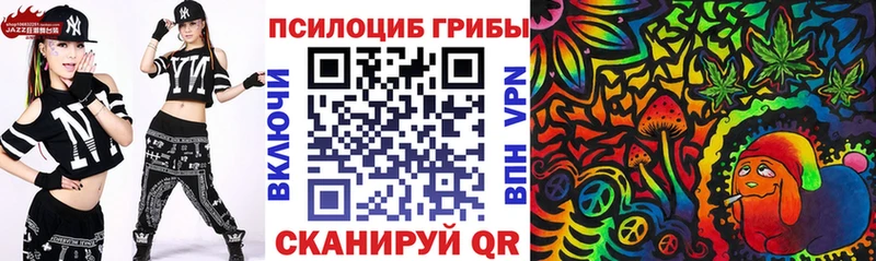Псилоцибиновые грибы MAGIC MUSHROOMS  Оленегорск 